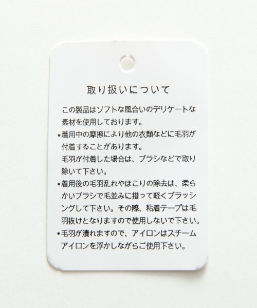 LOWRYS FARM（ローリーズファーム）の「コーデュロイスキニーパンツ（パンツ・レディース・オフ/ブラック/グレー・Ｍ/Ｌ）」の11枚目の写真