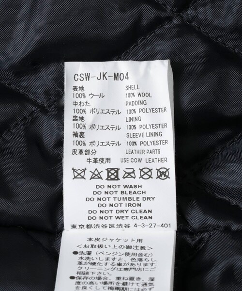 FACETASM（ファセッタズム）の「FACETASM F STADIUM JACKET（その他・メンズ・BLACK・3）」の17枚目の写真