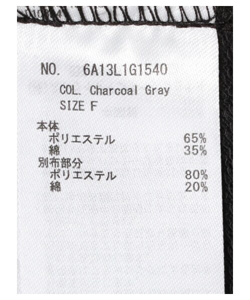 Green Parks(グリーンパークス)の「Z 裾フェイクパーカーチュニック(トップス・チャコールグレー/ベージュ/ダークカーキ・F)」の8枚目の写真