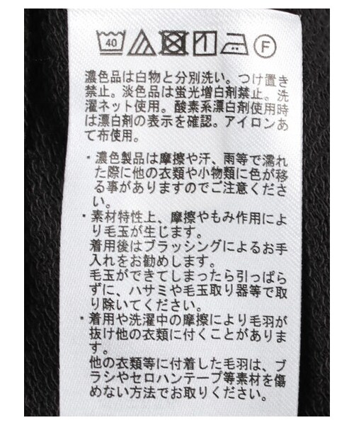 Green Parks(グリーンパークス)の「Z 裾フェイクパーカーチュニック(トップス・チャコールグレー/ベージュ/ダークカーキ・F)」の9枚目の写真