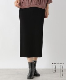 LEPSIM | 12ゲージ洗えるケアニットスカート(スカート)