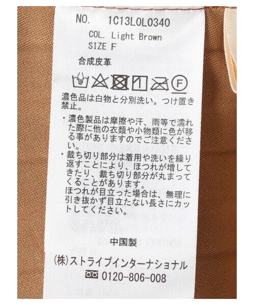 earth music&ecology（アースミュージックアンドエコロジー）の「フェイクレザープリーツスカート（スカート・ブラック/ライトブラウン・F）」の18枚目の写真