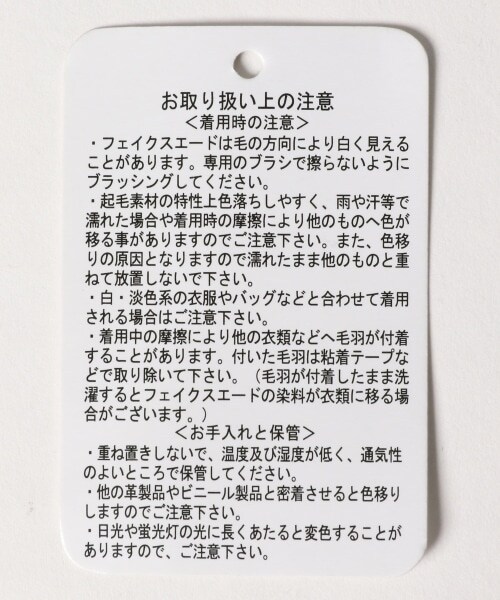 JEANASIS（ジーナシス）の「ヌバックライクマーメイドスカート（スカート・ブラック()/ブラウン()/グリーン()・S/M）」の18枚目の写真