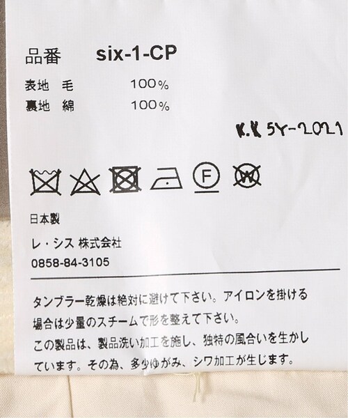 UNFOLLOW（アンフォロー）の「【LES SIX/レ・シス】six-1-CP PANTS