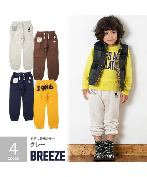 BREEZE(ブリーズ)の「長カットパンツ(パンツ・キッズ・ブラウン/グレー/ネイビーブルー/イエロー・80/90/95/100/110/120/130/140)」の2枚目の写真