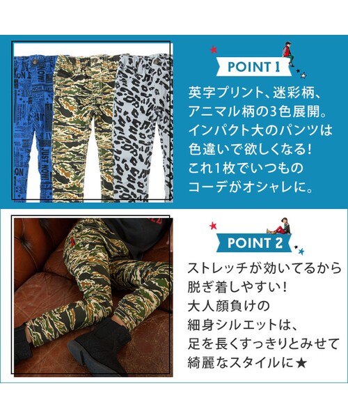 BREEZE(ブリーズ)の「ネットオンリー スキニーパンツ(パンツ・キッズ・ブルー/グレー/カーキ・80/90/95/100/110/120/130/140)」の15枚目の写真