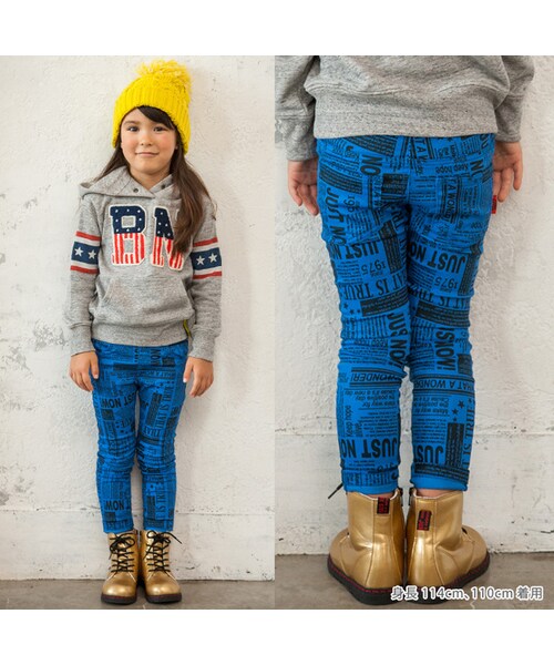 BREEZE(ブリーズ)の「ネットオンリー スキニーパンツ(パンツ・キッズ・ブルー/グレー/カーキ・80/90/95/100/110/120/130/140)」の16枚目の写真