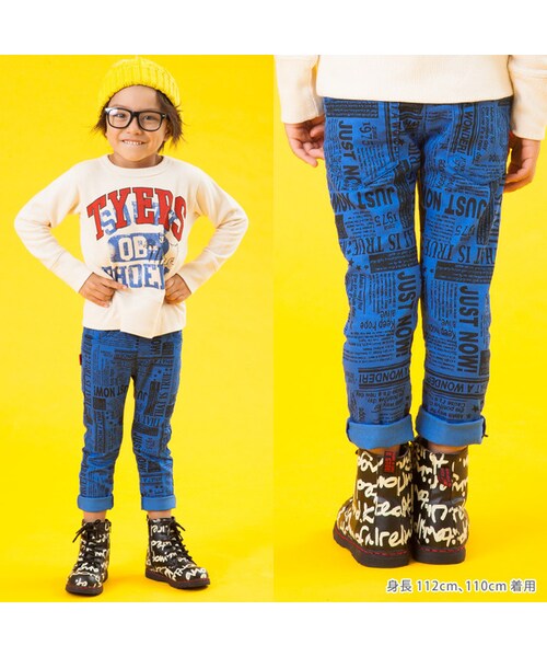 BREEZE(ブリーズ)の「ネットオンリー スキニーパンツ(パンツ・キッズ・ブルー/グレー/カーキ・80/90/95/100/110/120/130/140)」の18枚目の写真