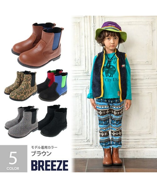 BREEZE（ブリーズ）の「サイドゴアブーツ（シューズ・キッズ・ブラック/ブルー/ブラウン/グレー/カーキ・16/17/18/19/20/21）」の3枚目の写真