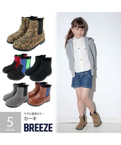 BREEZE（ブリーズ）の「サイドゴアブーツ（シューズ・キッズ・ブラック/ブルー/ブラウン/グレー/カーキ・16/17/18/19/20/21）」の5枚目の写真
