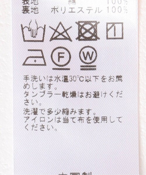 Charles Chaton(シャルルシャトン)の「ティアードロングドレス(その他・ピンク/34/36)」の19枚目の写真