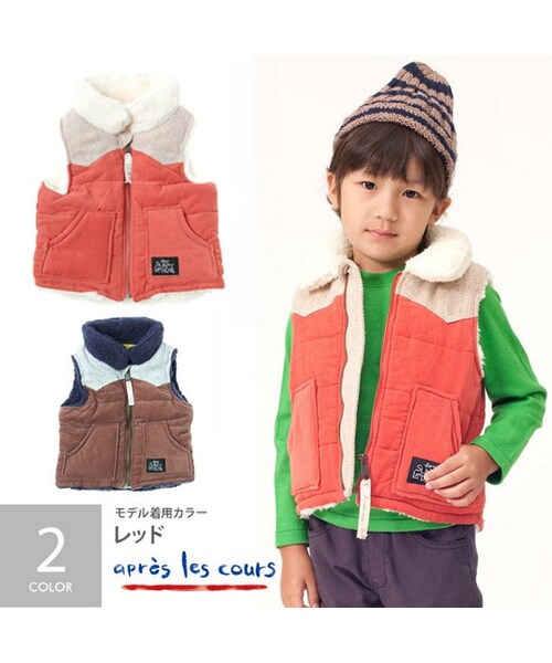 apres les cours(アプレレクール)の「BOY中綿ベスト(トップス・キッズ・ブラウン/レッド・80/90/95/100/110/120/130/140)」の2枚目の写真