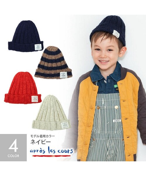 apres les cours（アプレレクール）の「ニットキャップ（帽子・キッズ・ボーダー柄/アイボリー/ネイビーブルー/レッド・48-50/52-54/56-58）」の3枚目の写真