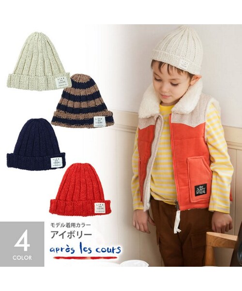 apres les cours（アプレレクール）の「ニットキャップ（帽子・キッズ・ボーダー柄/アイボリー/ネイビーブルー/レッド・48-50/52-54/56-58）」の2枚目の写真
