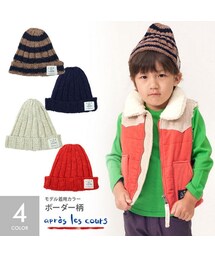 apres les cours | ニットキャップ(帽子)