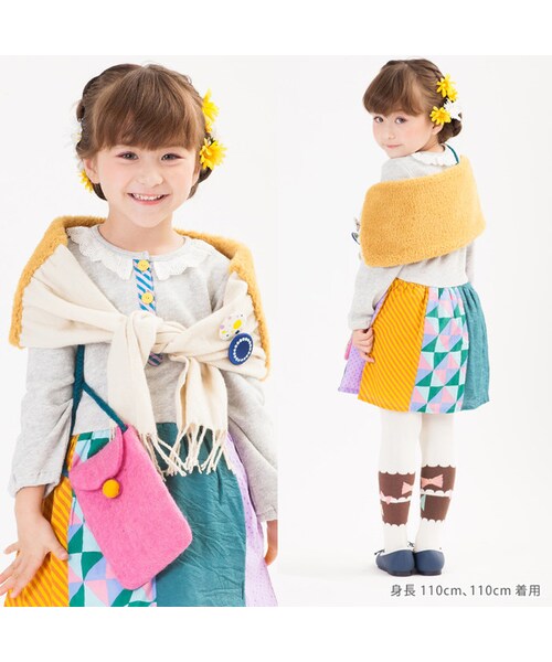 apres les cours（アプレレクール）の「ファー付きストール（ファッション雑貨・キッズ・ベージュ/マスタード・100-120/120-140）」の9枚目の写真