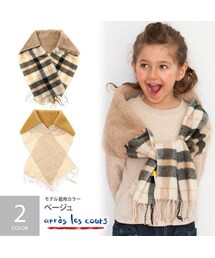 apres les cours | ファー付きストール(ファッション雑貨)