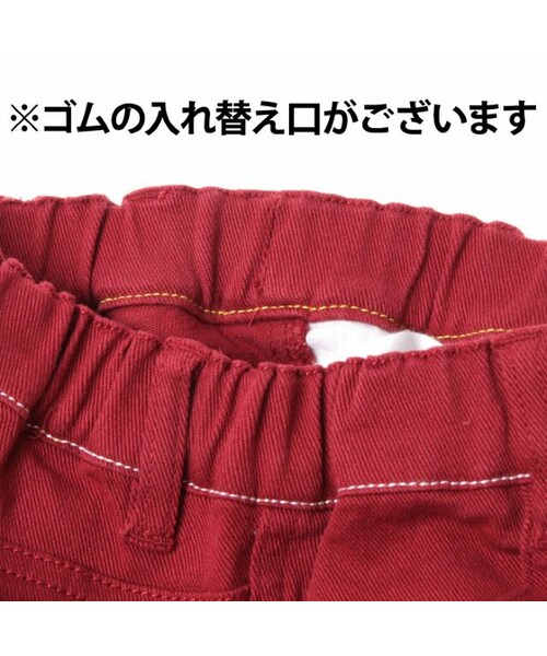 apres les cours(アプレレクール)の「デイリースキニーパンツ(パンツ・キッズ・ベージュ/ブラック/マスタード/ワインレッド・80/90/95/100/110/120/130/140)」の16枚目の写真