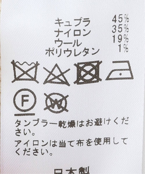 MUSE de Deuxieme classe（ミューズデドゥーズィエムクラス）の