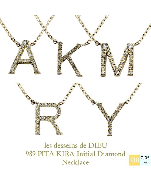 les desseins de DIEU(レデッサンドゥデュー)の「レ デッサン ドゥ デュー 989 ピタキラ イニシャル ダイヤモンド ネックレス(ネックレス・レディース・ゴールド・40cm)」の1枚目の写真