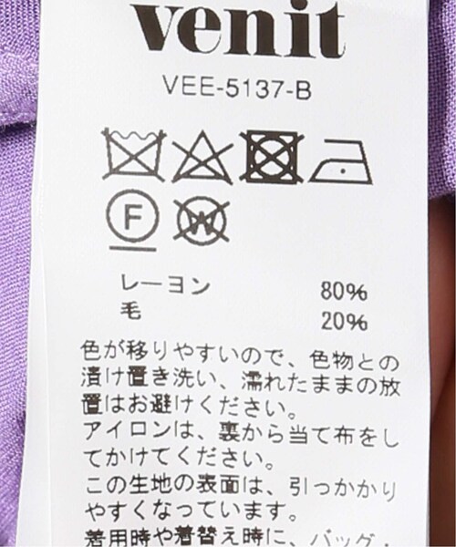 IENA（イエナ）の「【venit/ヴェニット】ボウタイドレス（その他・ナチュラル/フリー）」の22枚目の写真