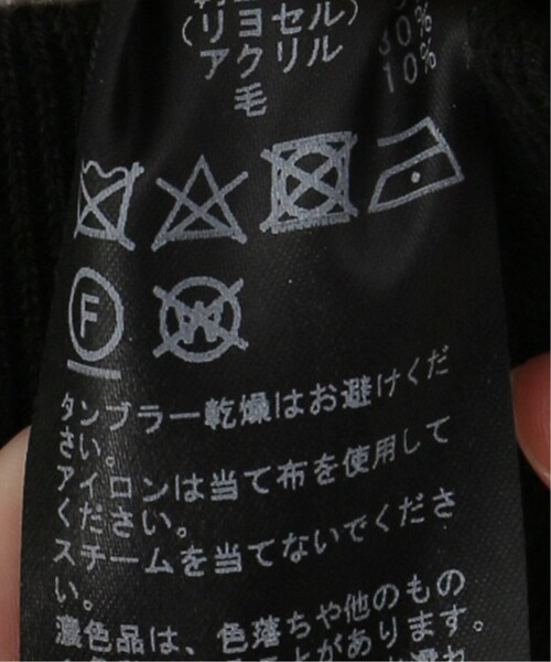 plage（プラージュ）の「ミラノリブ ミモレタケスカート（スカート・ブラック/(001)/36/38/在庫なし）」の16枚目の写真