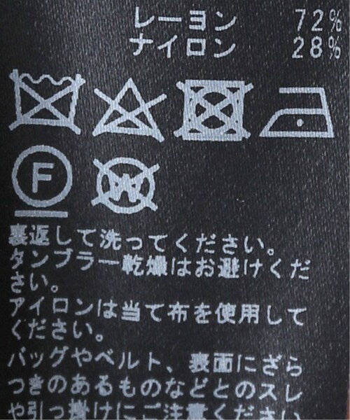 HARDY NOIR(アルディーノアール)の「ショートレングスタートルプルオーバー(トップス・ブラック/(001)/フリー/在庫あり)」の11枚目の写真