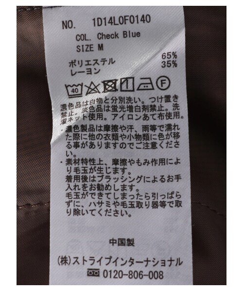 earth music&ecology(アースミュージックアンドエコロジー)の「チェックセミフレアパンツ(パンツ・チェックブルー/チェック・S/M)」の21枚目の写真