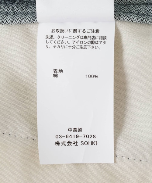 M A S U（エムエーエスユー）の「MASU MARBLE JEANS（）」 - WEAR