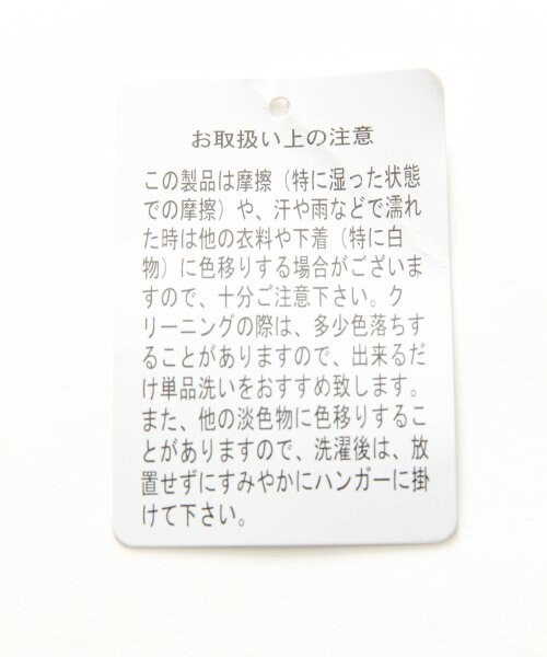 LOWRYS FARM（ローリーズファーム）の「メルトンチェスターコート/mikoa（ジャケット/アウター・ブラック/チャコールグレー/キャメル・Ｍ/Ｌ）」の17枚目の写真