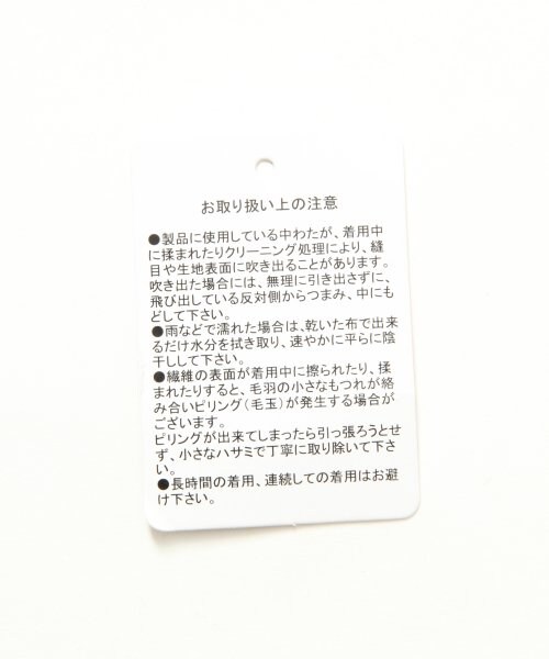 Heather(ヘザー)の「キモウタックコクーンスカート(スカート・レディース・レッド/マスタード/グリーン/デニム・S/M)」の13枚目の写真
