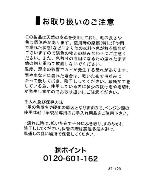 A part by(アパートバイ)の「ビットローファー(シューズ・レディース・ブラック/グレー・M/L)」の7枚目の写真