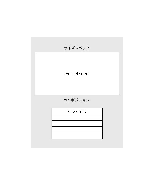 glamb（グラム）の「Lupino necklace(Silver)（アクセサリー・メンズ・Silver・Free）」の4枚目の写真