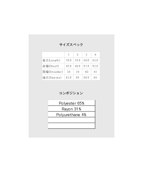 glamb（グラム）の「Persis tailored JKT Ⅱ（ジャケット/アウター・メンズ・Navy/Burgundy・Size1/Size2/Size3/Size4）」の4枚目の写真