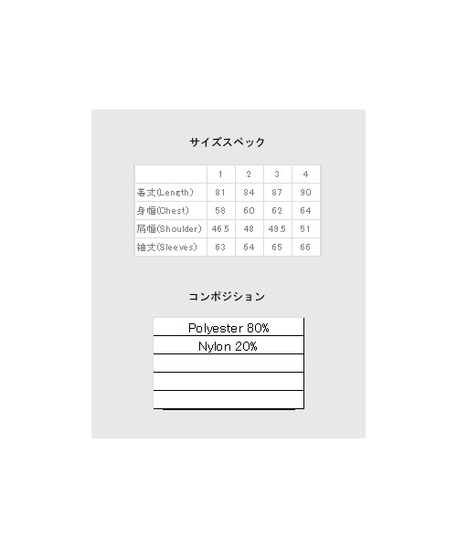 glamb(グラム)の「Needel mods coat(ジャケット/アウター・メンズ・Khaki/Black・Size1/Size2/Size3/Size4)」の4枚目の写真