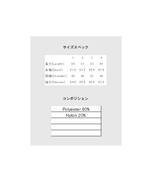 glamb（グラム）の「Harry coat（ジャケット/アウター・メンズ・Black/Beige/Burgundy・Size1/Size2/Size3/Size4）」の4枚目の写真