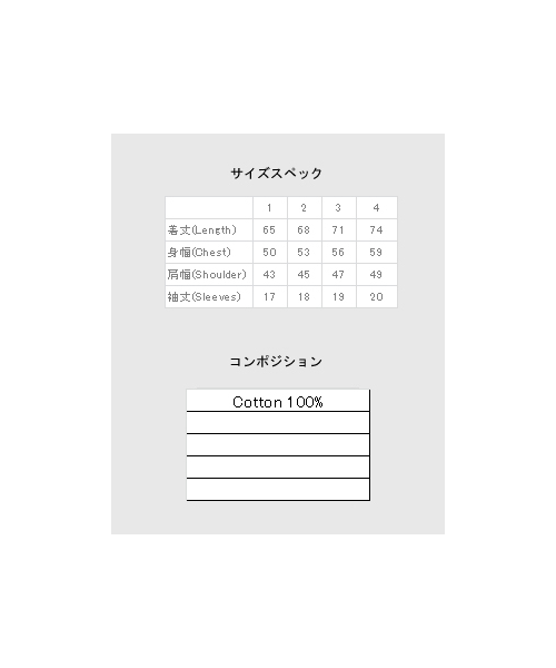 glamb（グラム）の「Coffee Holic CS（トップス・メンズ・White/Black/Orange/Gray・Size1/Size2/Size3/Size4）」の8枚目の写真