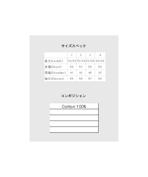 glamb（グラム）の「Joester border long CS（トップス・メンズ・Red x Black/Gray x Black・Size1/Size2/Size3/Size4）」の5枚目の写真