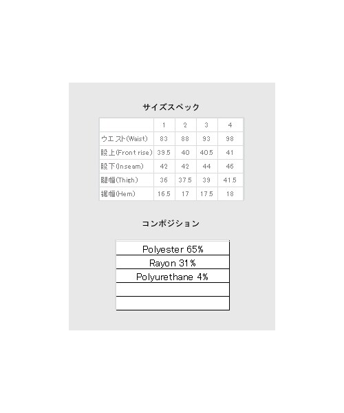 glamb（グラム）の「Persis sarrouel slacks（パンツ・メンズ・Navy/Burgundy・Size1/Size2/Size3/Size4）」の4枚目の写真