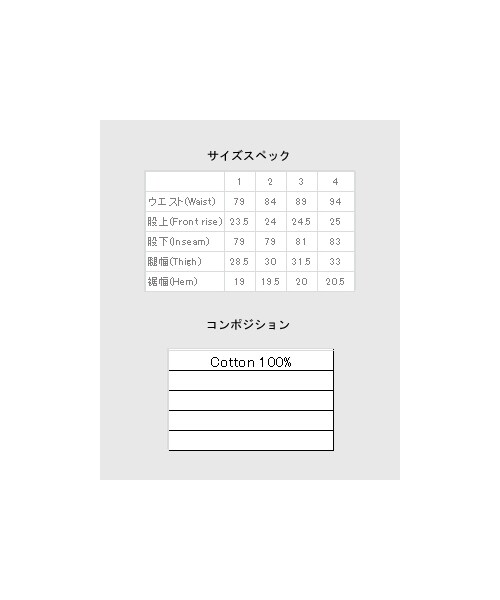 glamb(グラム)の「Unplugged denim Ⅵ(パンツ・メンズ・Indigo・Size1/Size2/Size3/Size4)」の3枚目の写真