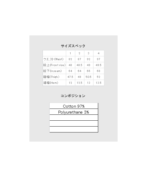 glamb（グラム）の「Fillipo cargo（パンツ・メンズ・Khaki/Black・Size1/Size2/Size3/Size4）」の4枚目の写真