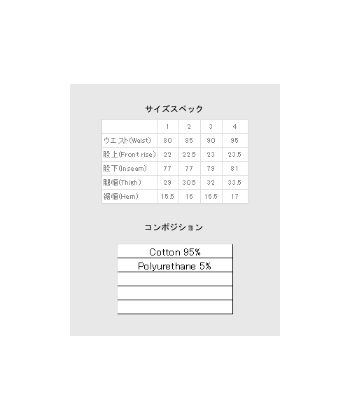 glamb(グラム)の「Jerino pants(パンツ・メンズ・Black/White・Size1/Size2/Size3/Size4)」の5枚目の写真