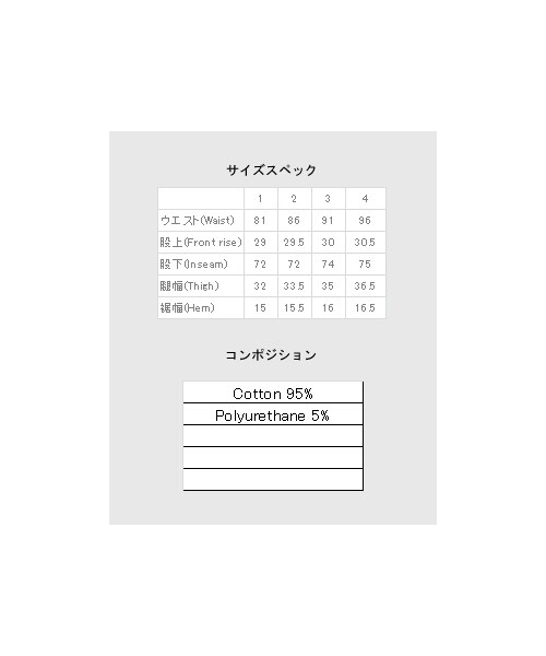 glamb（グラム）の「Poly denim（パンツ・メンズ・Indigo/Black・Size1/Size2/Size3/Size4）」の4枚目の写真