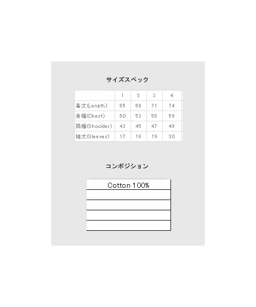 glamb（グラム）の「Tokyo CS（トップス・メンズ・White/Black/Navy・Size1/Size2/Size3/Size4）」の5枚目の写真