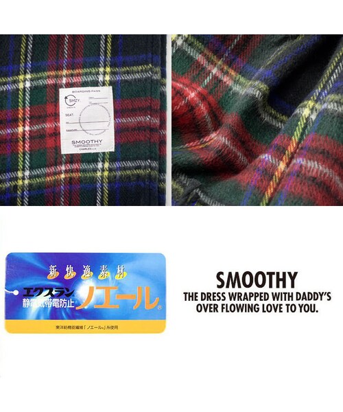 Smoothy（スムージー）の「SMOOTHY スムージー 子供服 リングマフラー 12ac-20（アクセサリー・キッズ・Black/Wine/Brown/Green/Beige/Blue・Free）」の4枚目の写真