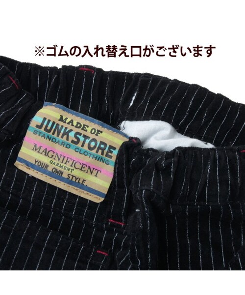 BREEZE(ブリーズ)の「2色2柄スキニーパンツ(パンツ・キッズ・ブラック/オフホワイト・80/90/95/100/110/120/130/140)」の8枚目の写真