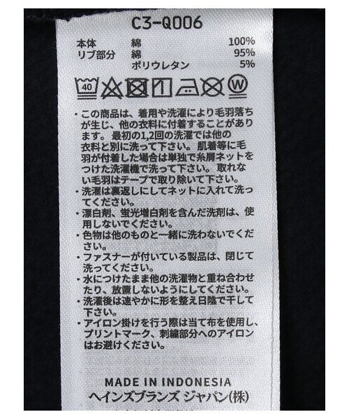 Green　Parks（グリーンパークス）の「■Champion クルーネックスウェット（トップス・ブラック/モカ/ネイビー/ダークグリーン・F）」の22枚目の写真