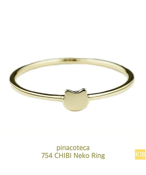 pinacoteca(ピナコテーカ)の「ピナコテーカ 754 チビネコ イニシャル ナンバー リング ピンキーリング(リング・レディース・ゴールド・マイナス5号から13号)」の1枚目の写真