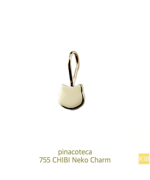 pinacoteca(ピナコテーカ)の「ピナコテーカ 755 チビネコ イニシャル ナンバー チャーム(チャーム・レディース・ゴールド・FREE)」の1枚目の写真