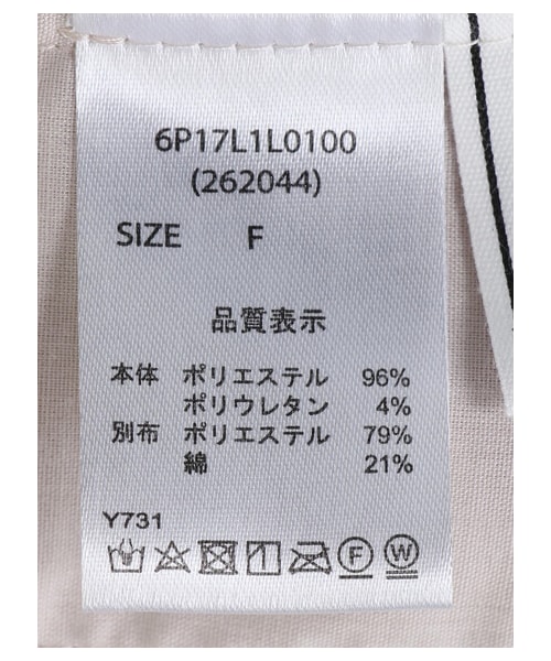 Green　Parks（グリーンパークス）の「・ELENCARE DUE スエードポンチナロースカート（スカート・アイボリー/チャコールグレー/モカ・F）」の19枚目の写真